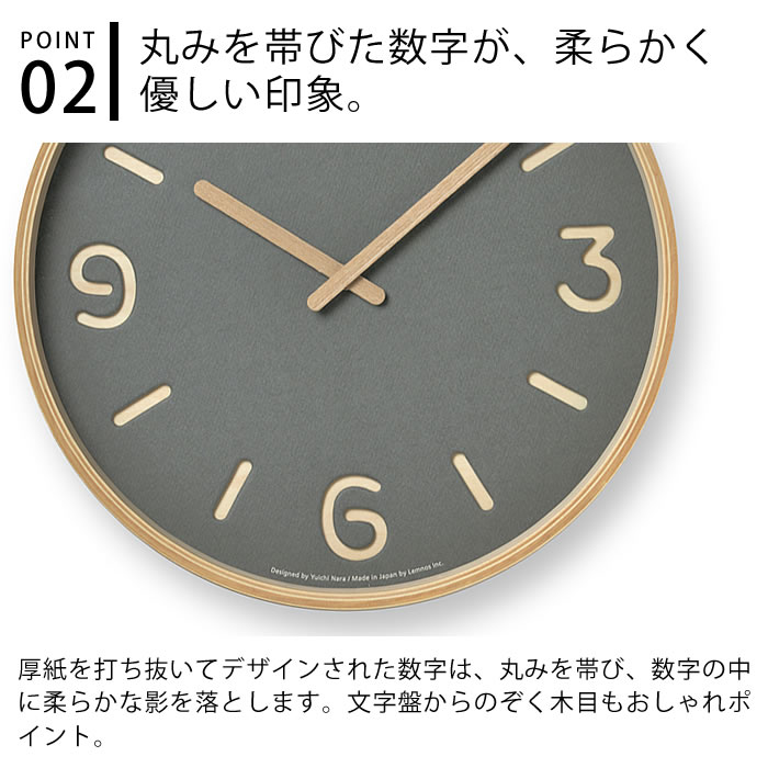 【大感謝祭!P最大36.5倍】lemnos レムノス トムソンペーパー NY18-15 掛け時計 THOMSON PAPER おしゃれ かわいい 時計 壁掛け ナチュラル 北欧 ブラウン グリーン グレー タカタレムノス プレゼント 【レビュー特典付】 [3]