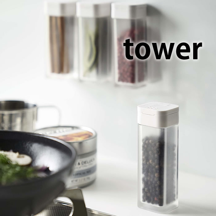 マグネットスパイスボトル タワー tower 調味料入れ スパイスボトル スパイス 容器 スパイス入れ マグネット スパイスラック おしゃれ キッチン用品 セット スリム キッチン 収納 保存 ホワイト ブラック 4813 4814 山崎実業 yamazaki