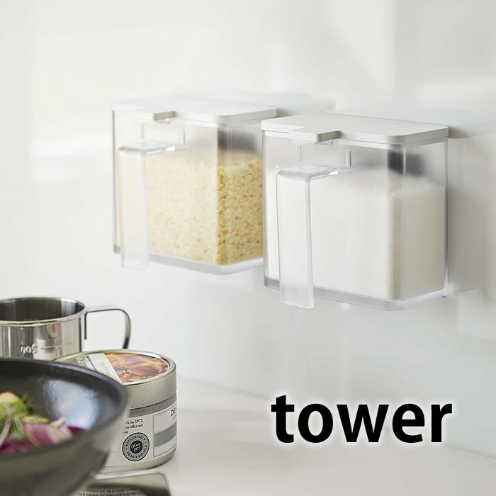 マグネット調味料ストッカー タワー tower ストッカー 調味料ストック 砂糖 塩 スパイス マグネット スパイスボックス 小麦粉 片栗粉 パン粉 キッチン用品 おしゃれ キッチン 収納 保存 ホワイト ブラック 4817 4818 山崎実業 yamazaki