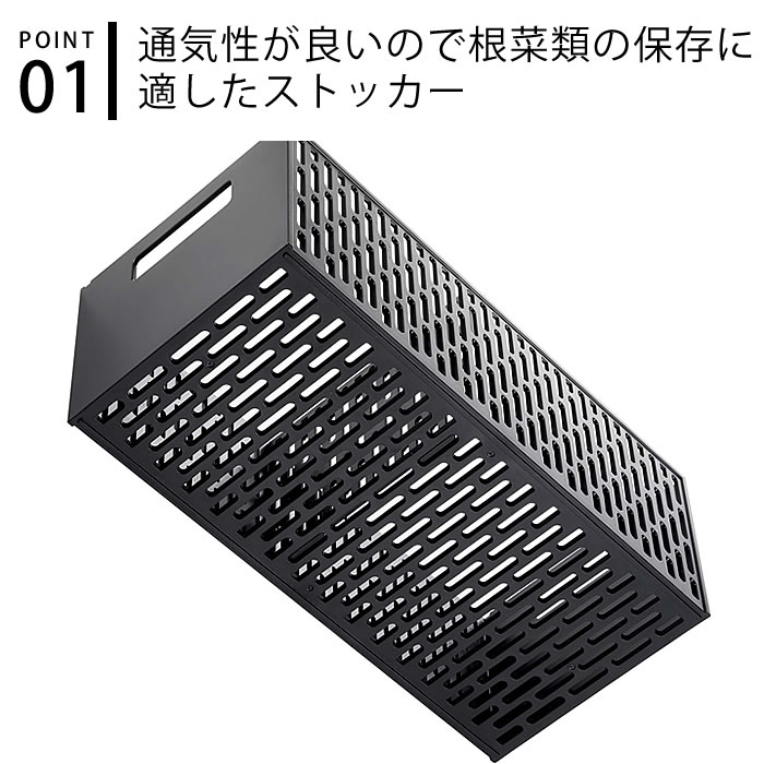 ベジタブルストッカー タワー tower 野菜ストッカー 野菜 保存 常温 収納 容器 ス...