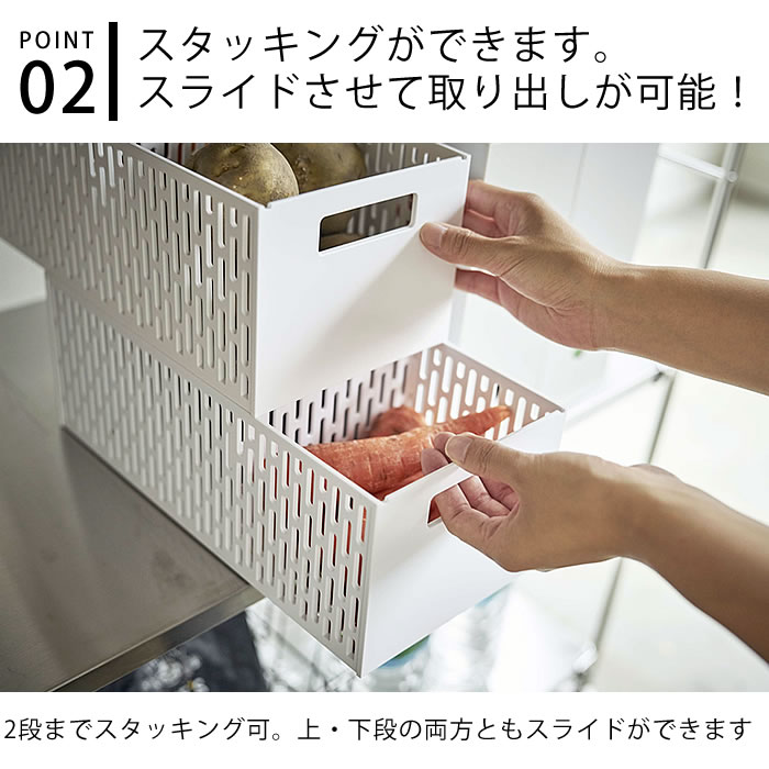 ベジタブルストッカー タワー tower 野菜ストッカー 野菜 保存 常温 収納 容器 ス...