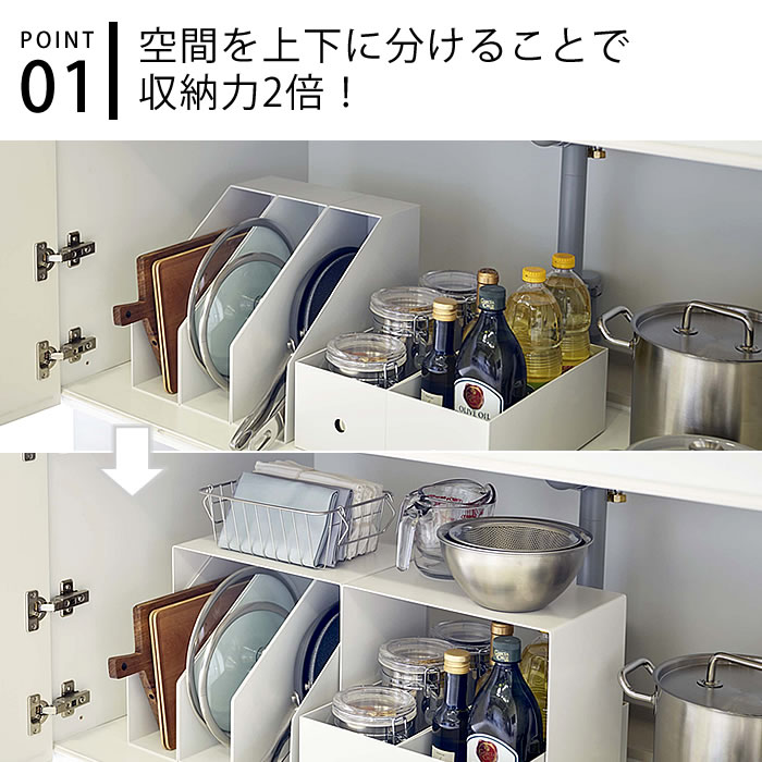【9月1日はポイント最大10倍祭♪】収納ボックス上ラック タワー 2個組 tower 収納ラック 収納棚 収納 整理 スチール キッチン シンク下 洗面所 ラック 本棚 おしゃれ シンプル 便利グッズ デッドスペース コの字 ホワイト ブラック 5037 5038 白 黒 山崎 yamazaki kaedesou-10011109 楓奏(ナチュラル雑貨かえでそう) サンプル画像2