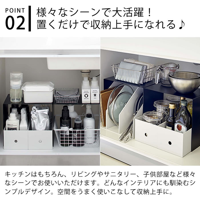 【9月1日はポイント最大10倍祭♪】収納ボックス上ラック タワー 2個組 tower 収納ラック 収納棚 収納 整理 スチール キッチン シンク下 洗面所 ラック 本棚 おしゃれ シンプル 便利グッズ デッドスペース コの字 ホワイト ブラック 5037 5038 白 黒 山崎 yamazaki kaedesou-10011109 楓奏(ナチュラル雑貨かえでそう) サンプル画像3