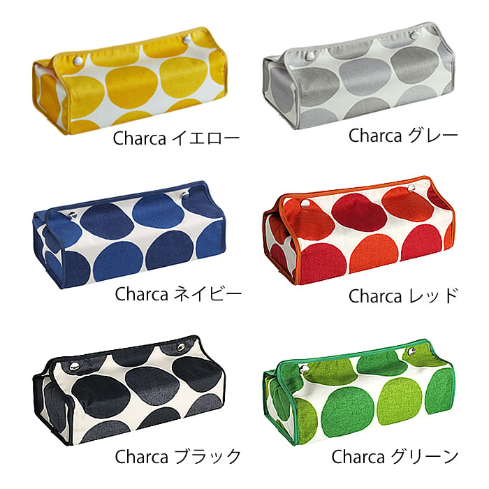 ティッシュケース ティッシュカバー QUARTER REPORT クォーターリポート 壁掛け 吊り下げ ティッシュボックス ケース カバー ナチュラル 掛け かわいい 車 北欧 日本製 リビング 子供 テキスタイル おしゃれ kaedesou-10004307 楓奏(ナチュラル雑貨かえでそう) サンプル画像2