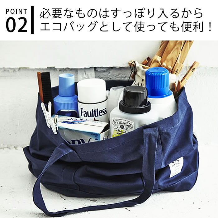 [30%OFFクーポン対象]フランダースリネン トートバッグM キャンパスバッグ バッグ マザーズバッグ 布 キャンパス メンズ レディース 綿 おしゃれ シンプル 旅行 布 大容量 デイリー 大きめ マザーズバッグ 帆布 軽い