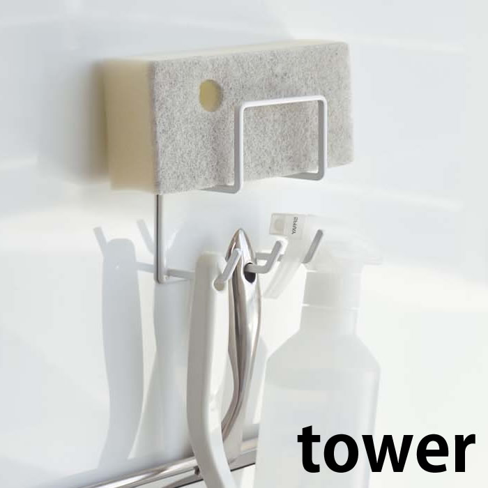 マグネット バスルームクリーニングツールホルダー タワー tower 風呂掃除グッズ 収納 整理 マグネット マグネットフック バス用品 掃除道具 スポンジ ブラシ 洗剤 浴室 磁石 コンパクト ホワイト ブラック 4976 4977 山崎実業 yamazaki