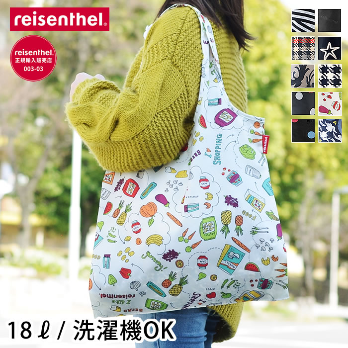 【5/15は全品ほぼP10倍♪】ライゼンタール レジ袋 エコバッグ ミニマキシショッパー L 18L 洗える 折りたたみ 撥水加工 ショルダーバッグ ショッパー 軽量 ナイロン ショッピングバッグ マルシェバッグ コンパクト 手提げ お買い物バッグ かわいい おしゃれ