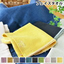 フェイスタオル MOKU Light Towel Mサイズ 今治製 コンテックス kontex キッチンタオル 綿 33×100 日本製 ロング丈 スポーツ アウトドア 薄手 ギフト おしゃれ 吸水 速乾 子供 メンズ レディース おすすめ 新学期 新生活 国産