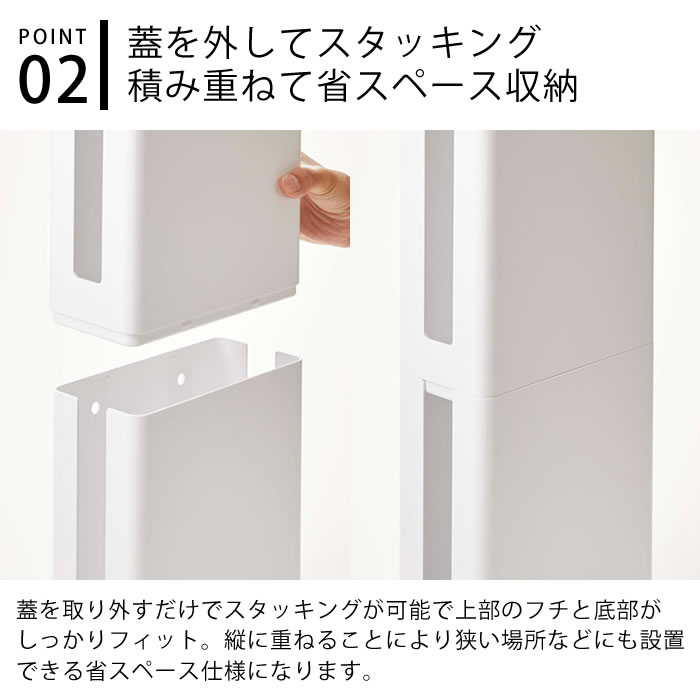 【9月5日はポイント最大10倍祭♪】重ねられるスリム蓋付きルーター収納ケース スマート smart ルーター HDD モデム 収納 スタッキング Wifiルーター 玄関 リビング 積み重ね 4913 4914 ホワイト ブラック 山崎実業 yamazaki VESA規格 テレビ kaedesou-10011270 楓奏(ナチュラル雑貨かえでそう) サンプル画像3