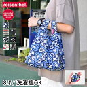 【5/1は全品ほぼP10倍♪】ライゼンタール ミニマキシショッパー xs エコバッグ 折りたたみ コンパクト マチ広 洗える ナイロン レジ袋 レジバッグ コンビニエコバッグ コンビニサイズ 小さめ 軽量 洗濯可 おしゃれ reisenthel