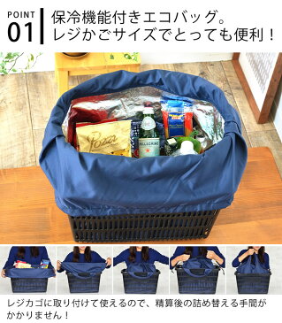 保冷 エコバッグ 折りたたみ MOTTERU モッテル クーラー ビッグマルシェバッグ おしゃれ コンパクト トート バッグ メンズ 男性 大容量 レジかご 丈夫 無地 ゴムバンド ショッピングバッグ 買い物バッグ 巾着 人気 マチ広