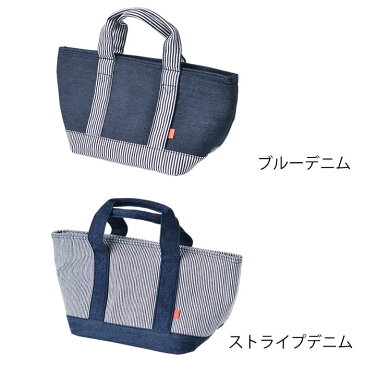 保冷バッグ デニムランチバッグ 保冷バッグ 保冷 保温 イエロースタジオ かわいい おしゃれ レディース おすすめ マイバッグ キッズ 通学 通勤 メンズ キャンパストート 大きめ ユニセックス 男女兼用 お弁当
