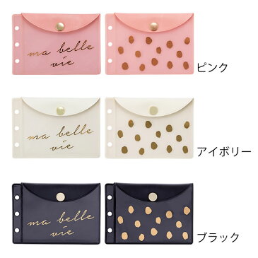 マークス システム手帳 6穴 A5 HB×WA5 PVC ポケット ポケットファイル ステッカー 小物入れ 付箋 シール 収納 かわいい おしゃれ