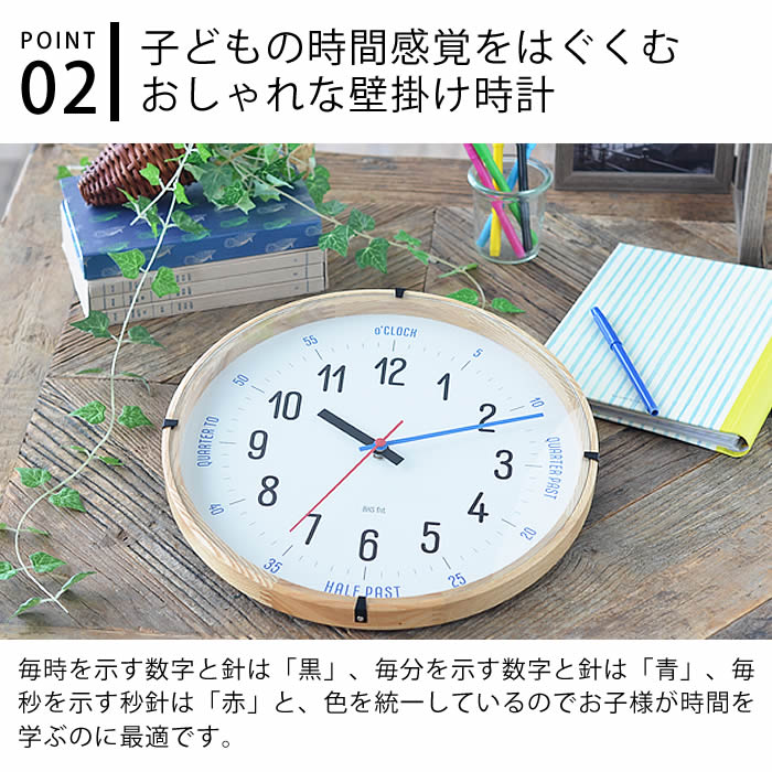 【7月5日はポイント最大10倍祭♪】掛け時計 バウハウス ウォールクロック BAUHAUS Fonts Wall Clock CarlMarx カール・マルクス 壁掛け 時計 木製 音がしない おしゃれ スイープムーブメント キッズ 子供 知育 シンプル 北欧 ギフト 新築祝い 引越祝い [3]
