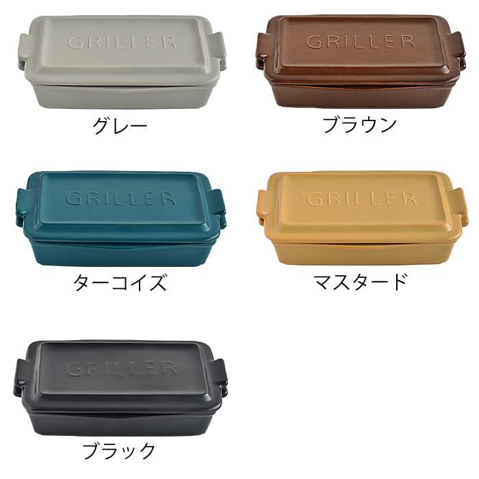 ツールズ グリラー ミニ TOOLS GRILLER MINI 耐熱 陶器 日本製 電子レンジ 魚焼きグリル ガスレンジ 可 直火調理 ダッチオーブン グリルパン 遠赤外線 レシピ付き ロースター グリル 一人用 おうち時間 プレート イブキクラフト kaedesou-10011718 楓奏(ナチュラル雑貨かえでそう) サンプル画像2