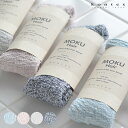 【2000円以上ほぼ送料無料♪】ヘアバンド 洗顔 MOKU Hair コンテックス kontex おしゃれ ナイトキャップ コットン ネックウォーマー タ..