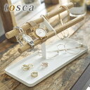 【2000円以上ほぼ送料無料♪】腕時計＆アクセサリースタンド トスカ tosca 収納 整理 スタンド トレイ トレー ケース ディスプレイ ハンガー 5170 イヤリング ピアス ブレスレット 整理 指輪 リング 眼鏡 おしゃれ 北欧 ホワイト 木 ジュエリー 小物 山崎実業