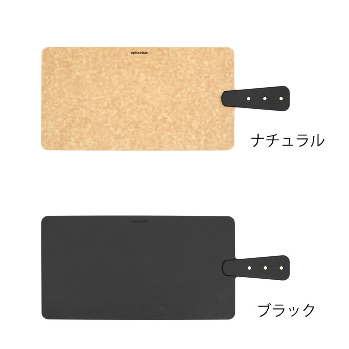 【8月10日はポイント最大10倍祭!!】ハンディボードM epicurean エピキュリアン カッティングボード まな板 ブレッドボード キッチン用品 食洗機対応 調理器具 耐熱 サービングボード 丈夫 強い 薄型 速乾 リサイクル素材 アメリカ製 おうち時間 kaedesou-10011874 楓奏(ナチュラル雑貨かえでそう) サンプル画像2