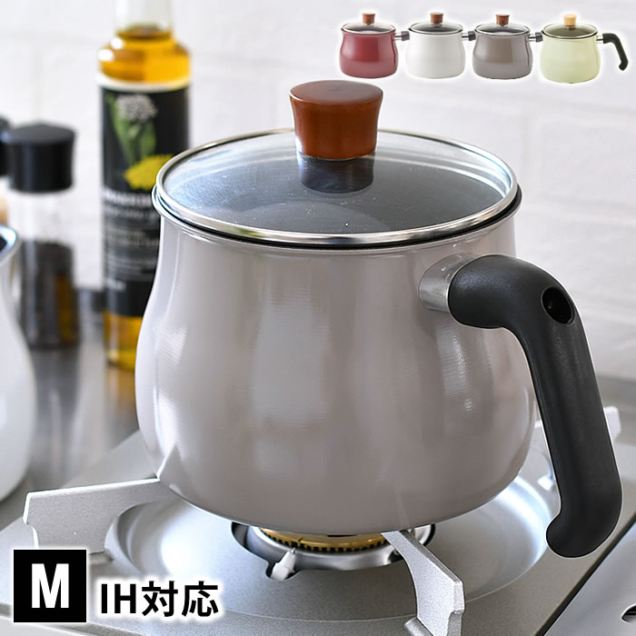 【12月1日はポイント最大10倍祭♪】【ポイント10倍期間中】マルチポット トゥーメイドルチェ M ウォームグレー 入荷♪ Tomay dolce 鍋 和平フレイズ マルチポット 小鍋 IH対応 収納 フッ素加工 おしゃれ マルチ鍋 小鍋 炒める 揚げる 沸かす