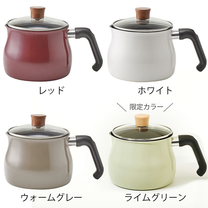 【ポイント10倍期間中♪】マルチポット トゥーメイドルチェ M ウォームグレー入荷♪ Tomay dolce 鍋 和平フレイズ マルチポット 小鍋 IH対応 収納 フッ素加工 おしゃれ マルチ鍋 小鍋 炒める 揚げる 沸かす 茹でる レッド ホワイト すっきり かわいい オシャレ 多用途鍋