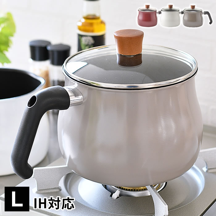 【12月1日はポイント最大10倍祭♪】【ポイント10倍期間中♪】マルチポット トゥーメイドルチェ L ウォームグレー 和平フレイズ マルチポット Tomay dolce 鍋 小鍋 tomay 鍋 ポット鍋 IH対応 フッ素加工 おしゃれ マルチ鍋 小鍋 炒める 揚げる 沸かす 茹でる