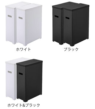 【予約販売】 スリム蓋付きゴミ箱 タワー 2個組 tower 45L ゴミ袋対応 2個セット 分別 簡易ゴミ箱 ごみ箱 ホワイト ブラック 折り畳み 組み立て式 スリム 軽量 シンプル お洒落 キッチン アウトドア イベント 5205 5206 山崎実業 yamazaki