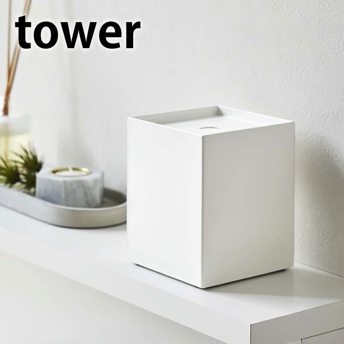 トイレットペーパーホルダー 1ロール用 タワー 山崎実業 tower トイレットペーパー ホルダー カバー おしゃれ 賃貸 スタンド ブラック ホワイト シングル ストッカー ケース 収納 トイレグッズ 棚付き トイレ用品 交換 北欧 yamazaki