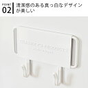 マグネット フック 倉敷意匠計画室 2連フック キーフック かわいい 玄関 強力 マグネット 鍵かけ おしゃれ ツールフック ホワイト スチール 北欧 キッチン 冷蔵庫 引っ掛け シンプル 収納