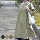 【5/1は全品ほぼP10倍♪】割烹着 SUNNY LOCATION サニーロケーション エプロンコート DR 日本製 綿 100% かっぽう着 かわいい おしゃれ かっぽうぎ シンプル ロング 大きいサイズ フリーサイズ 無地 母の日 プレゼント レディース 北欧