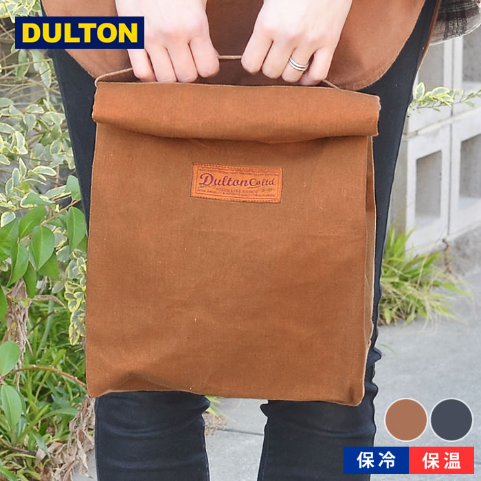 ワックス キャンバス ランチ バッグ Wax canvas lunch bag ランチバック ダルトン DULTON 保冷バック キャンパス地 アウトドア お弁当バック キャンプ ランチ 無地 シンプル ユニセックス 保冷 保温 アメリカン ウィンテージ