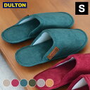 コーデュロイ スリッパ EV Corduroy slippers EV スリッパ ダルトン DULTON ルームシューズ 女性用 S-size ウィメン コーデュロイ 袋付き 携帯用 旅行 学校行事 おしゃれ 来客用 レディース 室内 シンプル 人気