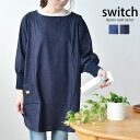 かっぽう着 おしゃれ switch かっぽうぎ アース おしゃれ 薄手デニム 母の日 還暦祝い 保育士 割烹着 かわいい 長袖 シンプル 北欧 長ゴム仕様 フリ...