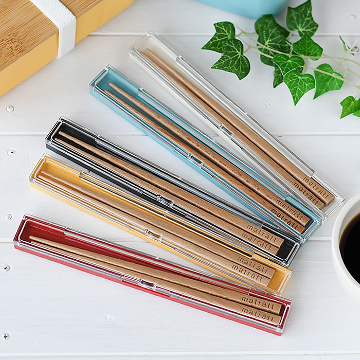 【11月25日ははポイント最大10倍祭♪】箸箱 カトラリー matratt 箸箱セット お箸 セット ランチ お弁当用 木 木製 おしゃれ かわいい プレゼント...