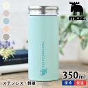 moz モズ ステンレスボトル 350ml 水筒 おしゃれ ミニ 軽量 保温 保冷 プレゼント 新学期 高校生 大学生 大人 アウトドア 入学祝い 北欧 パステ...