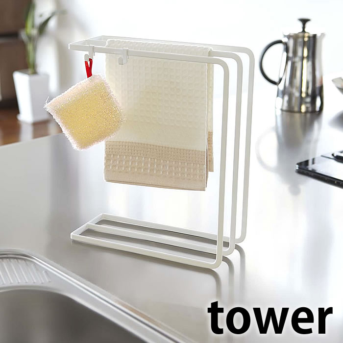 【5/25は全品ほぼP10倍&2000円以上ほぼ送料無料♪】【tower】DISHCLOTH HANGER ディッシュクロスハンガー 布巾ハンガー 布巾掛け クロス掛け 布巾スタンド クロススタンド スチール タワー キッチン小物 台所用品 キッチン雑貨