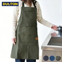 【2000円以上ほぼ送料無料♪】ワークエプロン デニム MW work apron エプロン ダルトン DULTON デニム コットン 無地 ホルダータイプ アウトドア DIY ガーデニング キャンプ メンズ 男女兼用 ユニセックス レディース カーキ おしゃれ シンプル