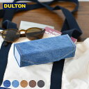 デニムグラスケース/フォールディング ケース Denim glasses case/Folding case メガネケース ダルトン DULTON 眼鏡ケース デニム生地 ペンケース 眼鏡入れ 小物入れ ギフト プレゼント 父の日 母の日