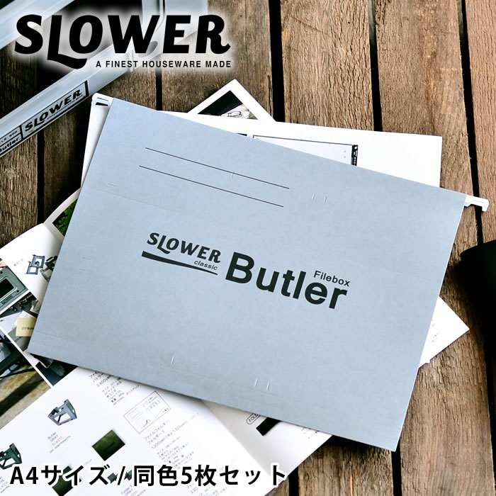 ファイルフォルダー FILE FOLDER A4 5枚セット ハンギングフォルダー ホルダー 書類 整理 収納 オフィ..