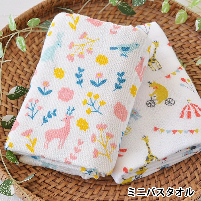 バスタオル【全8柄】 暮らしのいいもの Kids Towel ミニバスタオル かさばらないミニバスタオル キッズ 47×100cm 日本製 スポーツタオル かわいい 赤ちゃん バスタオル ミニバスタオル ガーゼ ベビー ガーゼ ギフト タオル かわいい おしゃれ キャラクター プール キッズ