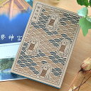 御朱印帳 CRU-CIAL クルーシャル 朱印帳 納経帳 木製 木 和柄 集印帳 アマビエ 柄 アマビエ 後光 ご朱印帳 蛇腹 ジャバラ おしゃれ かわいい 疫病退散 寺社巡り お寺 神社 ご朱印巡り ギフト 日本製