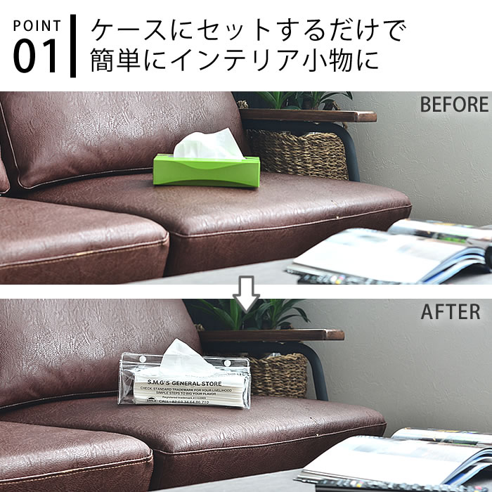 [30%OFFクーポン対象]ティッシュボックスカバー テンテ コマーシャル tente commercial クリア ブラック 30108 おしゃれ 壁掛け ティッシュカバー ティッシュケース クリア ビニール 吊り下げ 車 ティシュ ホルダー 透明 洗面所 ヘミングス [3]