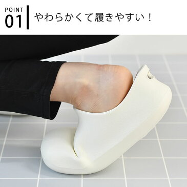 お風呂 スリッパ やわらかい ホワイト バススリッパ 脱ぎ履きしやすい 滑りにくい バスシューズ お風呂スリッパ おしゃれ 洗える 北欧 フリーサイズ 24~26cm ホワイト 白 アイボリー グレー グレイ シンプル ブラウン 茶色 かっこいい バスブーツ 滑らない