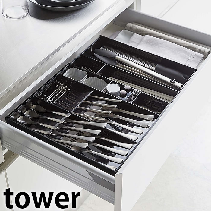 Rakuten - 立体横伸縮カトラリーケース タワー tower カトラリー 収納 カトラリートレー 引き出し 整理トレー キッチン収納 仕切り 伸縮 斜め 食器棚 おしゃれ タワーシリーズ 白 黒 ホワイト ブラック 5415 5416 山崎実業 yamazaki ヤマジツ