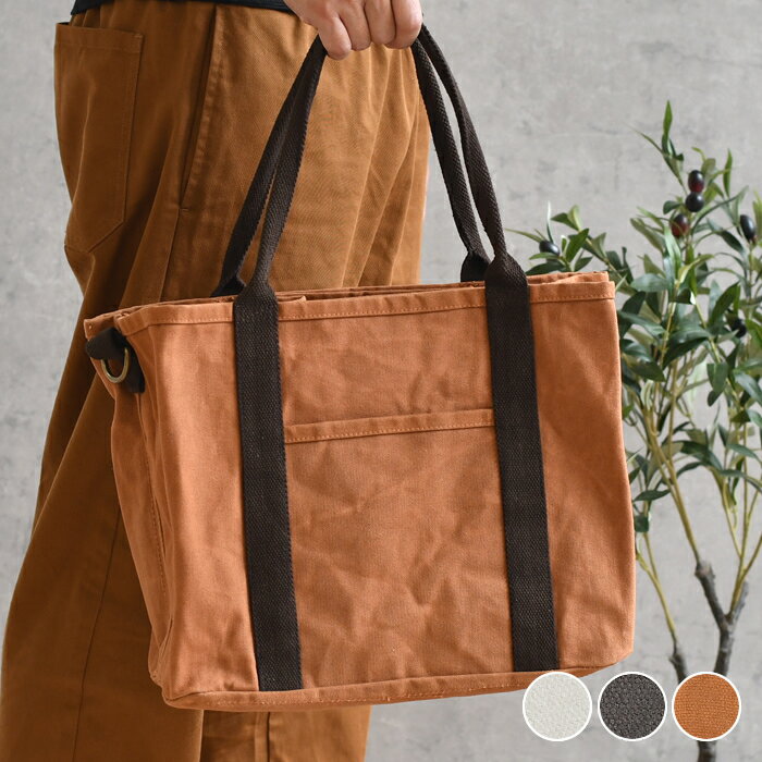 【5/15は全品ほぼP10倍♪】トートバッグ キャンバス かっこいい WORKER BAG ダルトン サブバッグ 小型バッグ キャンバス地 収納 オフィス 在宅勤務 フリーアドレス 小物収納 整理整頓 おしゃれ DULTON ワーカーバッグ 大容量 収納 メンズ シンプ