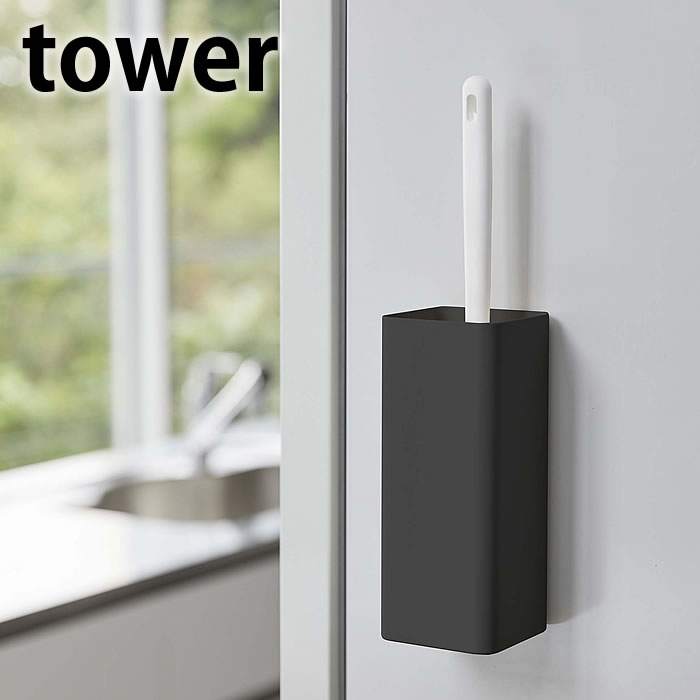 【期間限定！ほぼ全品P10倍】マグネット ハンディワイパーホルダー タワー tower 隙間収納 マグネット設置 木ねじ取り付け 直置き ハンディワイパースタンド シンプル スタイリッシュ おしゃれ 白 黒 5447 5448 山崎実業 yamazaki ヤマジツ