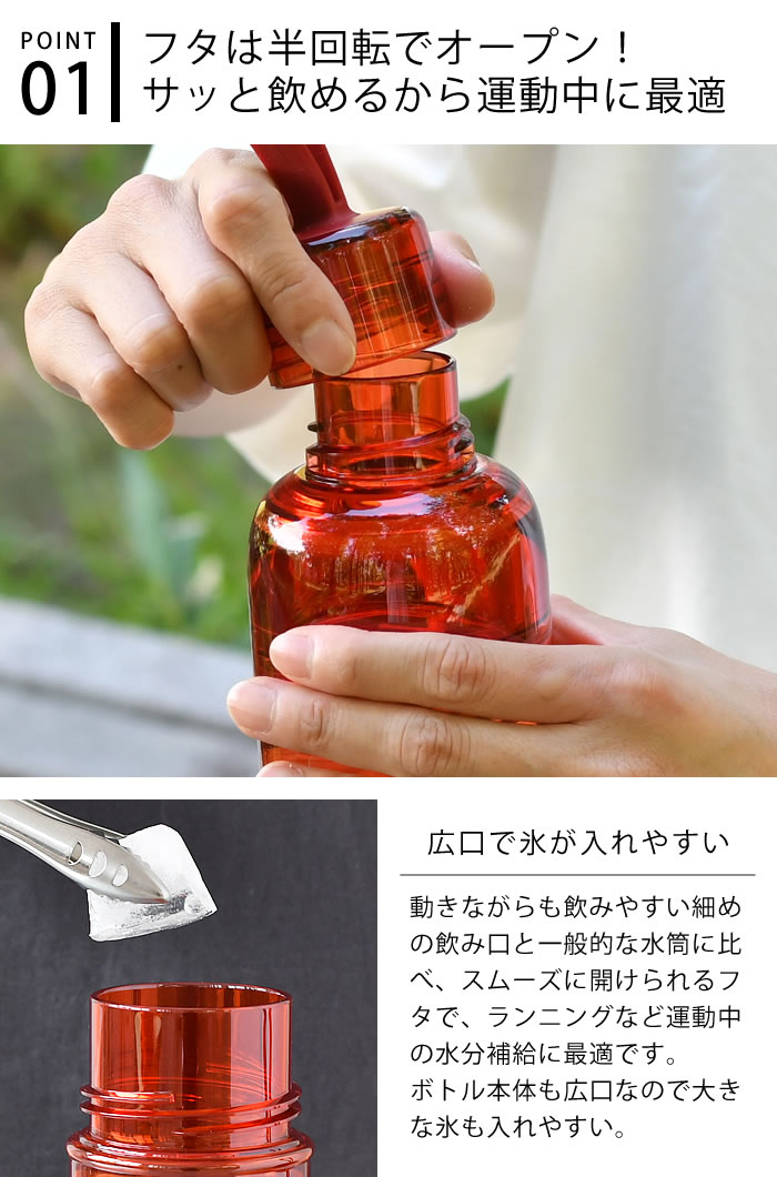 KINTO キントー ワークアウトボトル 48...の紹介画像3