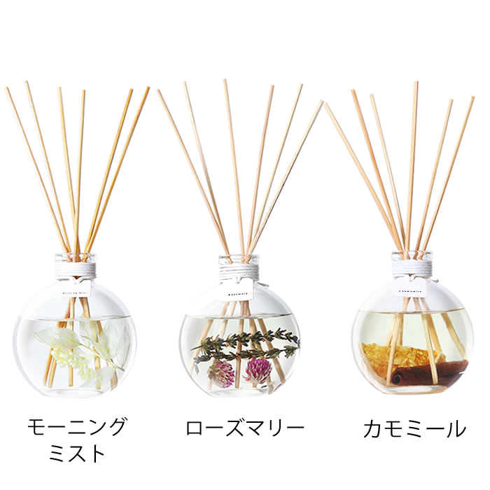 mercyu メルシーユー ディフューザー 220ml MRU-86 ディフューザー ディフューザー...