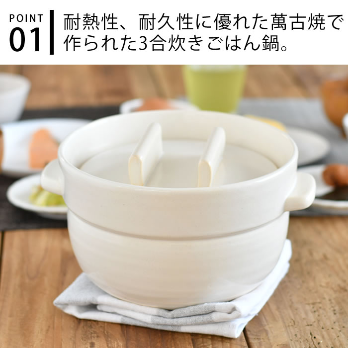かもしか道具店 ごはんの鍋 3合 土鍋 ご飯 炊飯鍋 ご飯鍋 鍋 3合 ガス 直火 電子レンジ 陶器 黒 米 お米 日本製 美味しい おしゃれ おすすめ ギフト 贈り物 プレゼント 新築祝い 炊飯 炊く ふっくら 便利 簡単 ご飯 ごはん 食器 釜