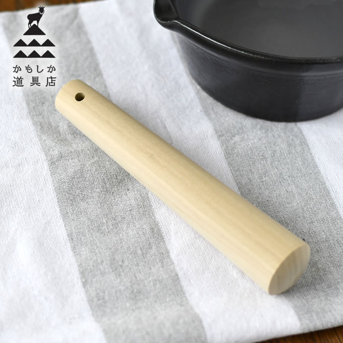 【11月25日ははポイント最大10倍祭♪】かもしか道具店 すりこぎ 棒 調理 調理器具 木 天然木 木製 日本製 ごま ごま擦り 18cm 和 離乳食 便利 お...