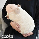 安眠おやすみ羊 抱きまくら 抱き枕 ぬいぐるみ クッション カバー 洗濯OK 安眠 プレゼント かわいい ギフト 洗える ふわふわ 安心 シンプル リラックス ...